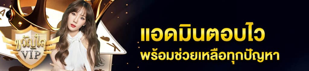 line add